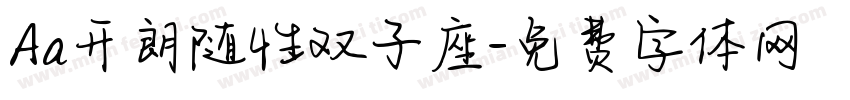 Aa开朗随性双子座字体转换