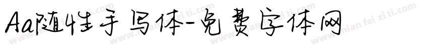 Aa随性手写体字体转换