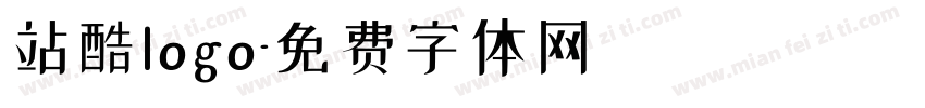 站酷logo字体转换