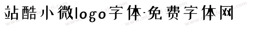 站酷小微logo字体字体转换