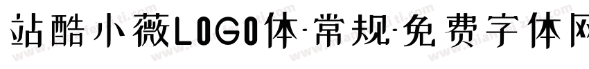 站酷小薇L0G0体-常规字体转换