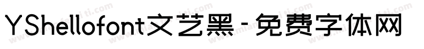 YShellofont文艺黑字体转换