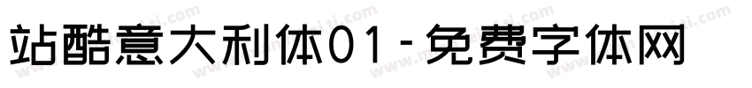 站酷意大利体01字体转换
