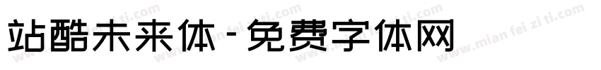 站酷未来体字体转换