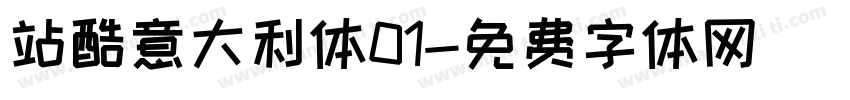 站酷意大利体01字体转换