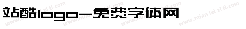 站酷logo字体转换