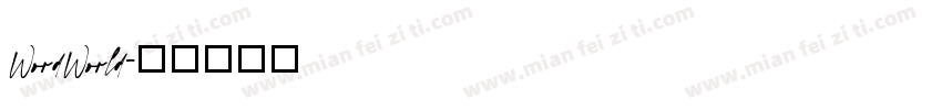 WordWorld字体转换