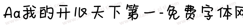 Aa我的开心天下第一字体转换