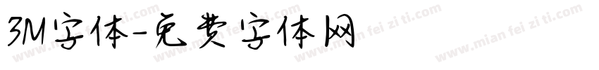 3M字体字体转换