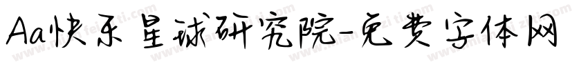 Aa快乐星球研究院字体转换