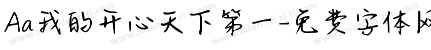 Aa我的开心天下第一字体转换