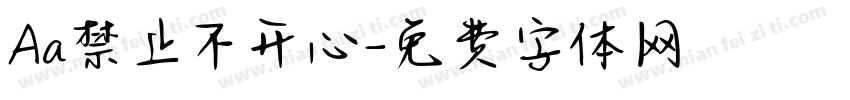 Aa禁止不开心字体转换