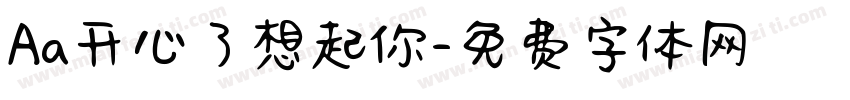 Aa开心了想起你字体转换