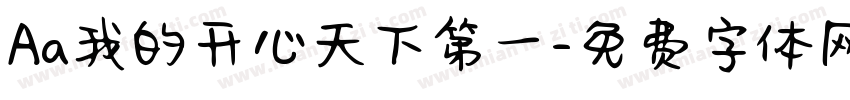 Aa我的开心天下第一字体转换
