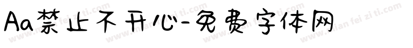 Aa禁止不开心字体转换
