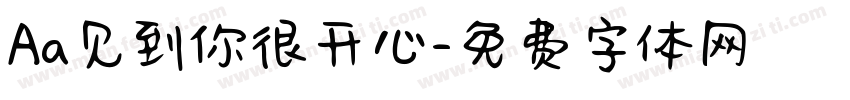Aa见到你很开心字体转换