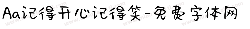 Aa记得开心记得笑字体转换