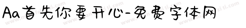 Aa首先你要开心字体转换