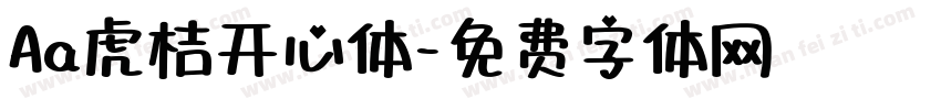 Aa虎桔开心体字体转换