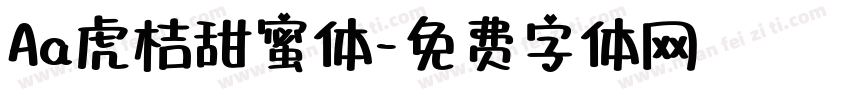 Aa虎桔甜蜜体字体转换