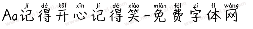 Aa记得开心记得笑字体转换