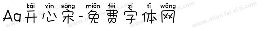 Aa开心宋字体转换