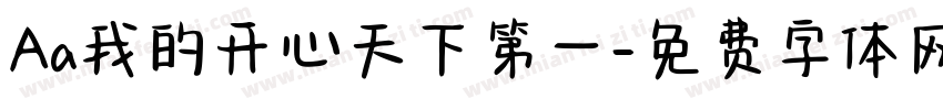 Aa我的开心天下第一字体转换