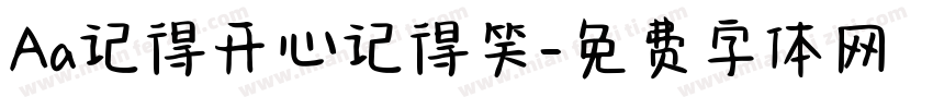 Aa记得开心记得笑字体转换
