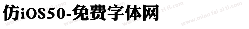 仿iOS50字体转换