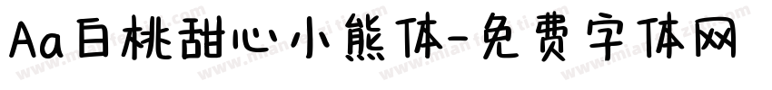 Aa白桃甜心小熊体字体转换