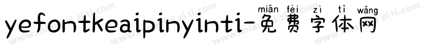 yefontkeaipinyinti字体转换