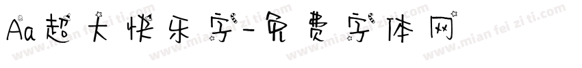 Aa超大快乐字字体转换