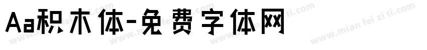 Aa积木体字体转换