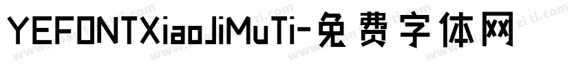 YEFONTXiaoJiMuTi字体转换