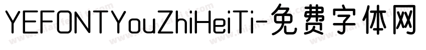 YEFONTYouZhiHeiTi字体转换