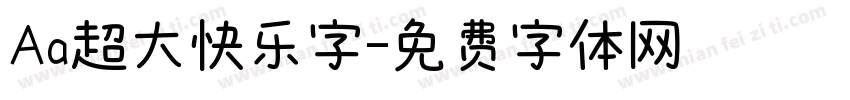 Aa超大快乐字字体转换