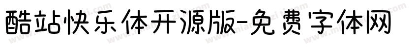 酷站快乐体开源版字体转换
