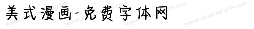美式漫画字体转换
