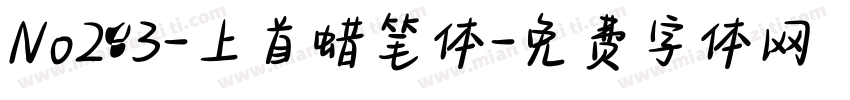No263-上首蜡笔体字体转换