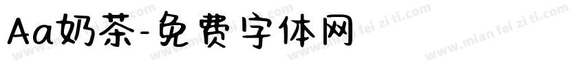 Aa奶茶字体转换