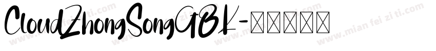 CloudZhongSongGBK字体转换