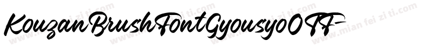 KouzanBrushFontGyousyoOTF字体转换 KouzanBrushFontGyousyoOTF字体转换