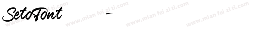 SetoFont【墨墨】念汐字体转换