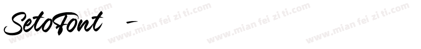 SetoFont样品字体转换
