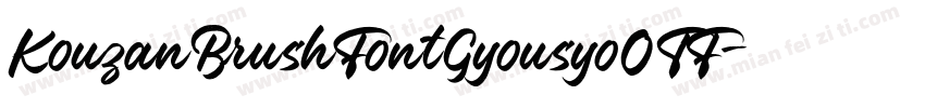 KouzanBrushFontGyousyoOTF字体转换 KouzanBrushFontGyousyoOTF字体转换