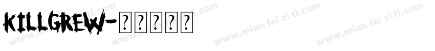 killgrew字体转换