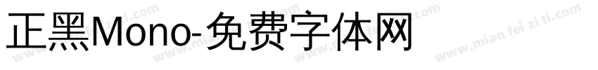正黑Mono字体转换