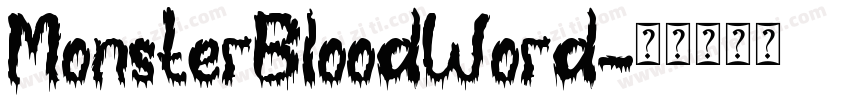 MonsterBloodWord字体转换