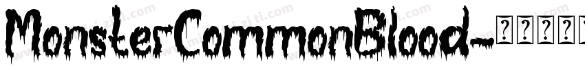 MonsterCommonBlood字体转换