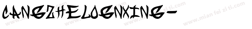cangzhelognxing字体转换